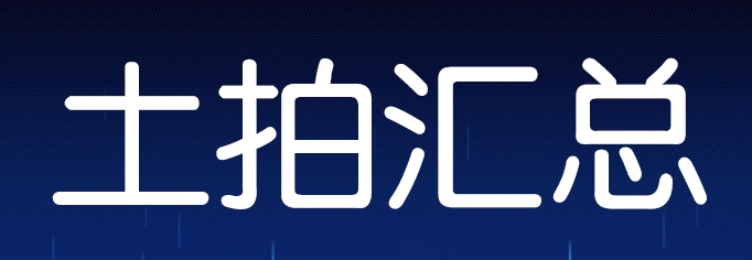 QQ截图20210106143524.png