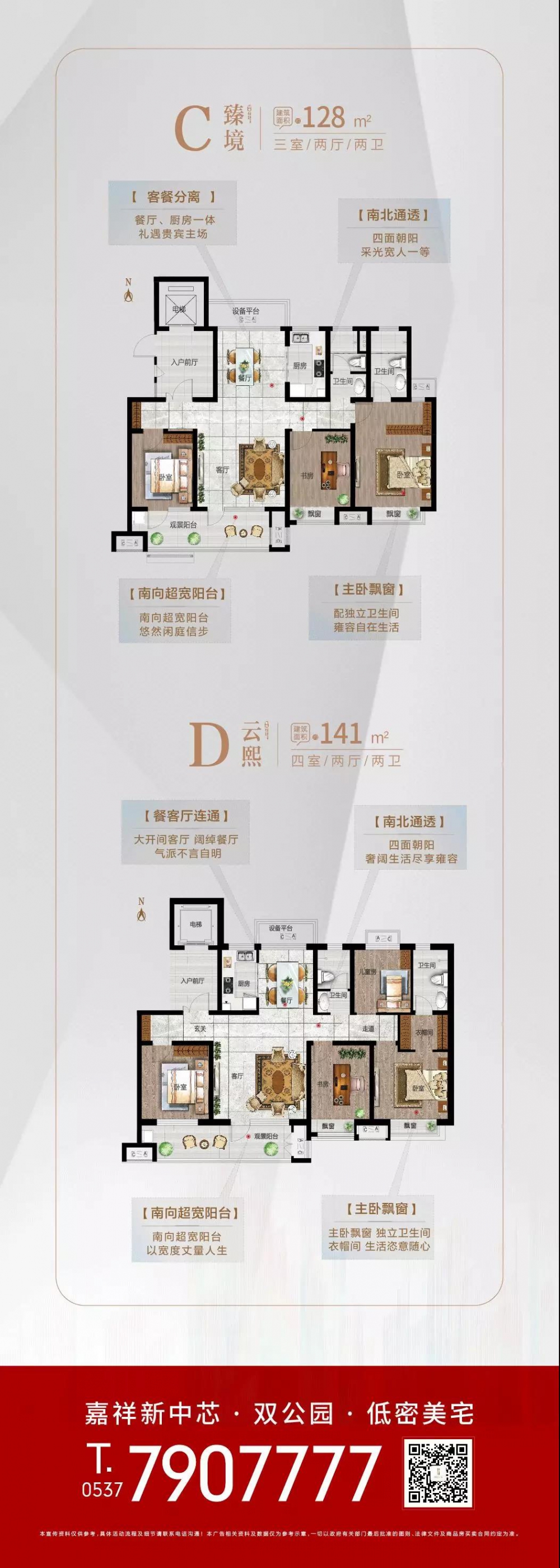 微信图片_20210816135917.jpg