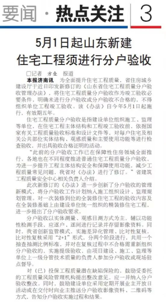 微信图片_20220402101234.jpg