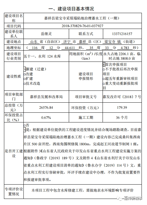 微信图片_20220429142739.png