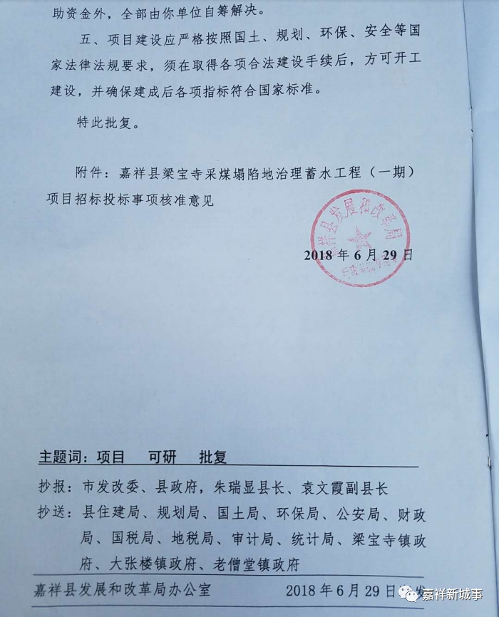 微信图片_20220429142754.png