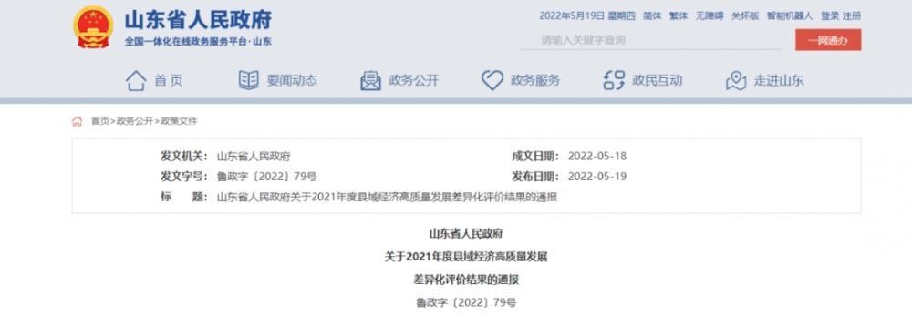 微信图片_20220524100215.png