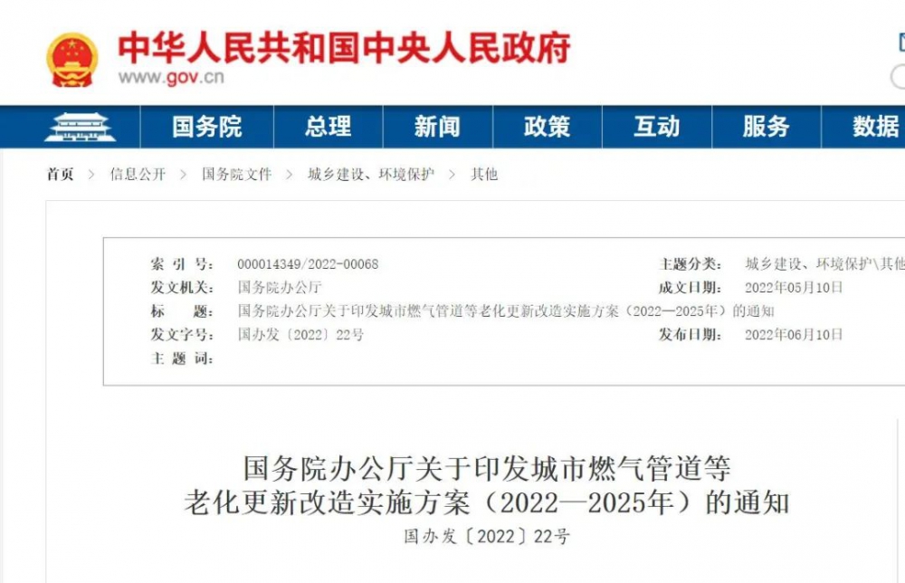 微信图片_20220613100129.jpg