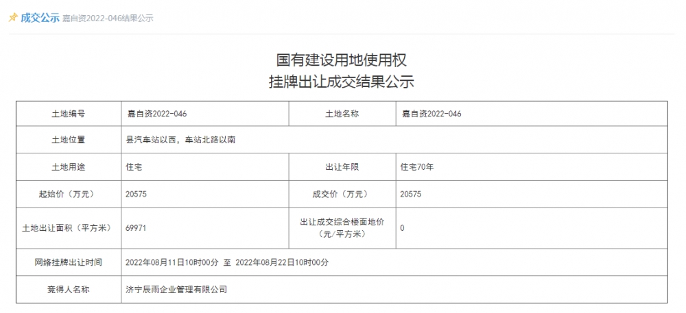 QQ截图20220825104407.png