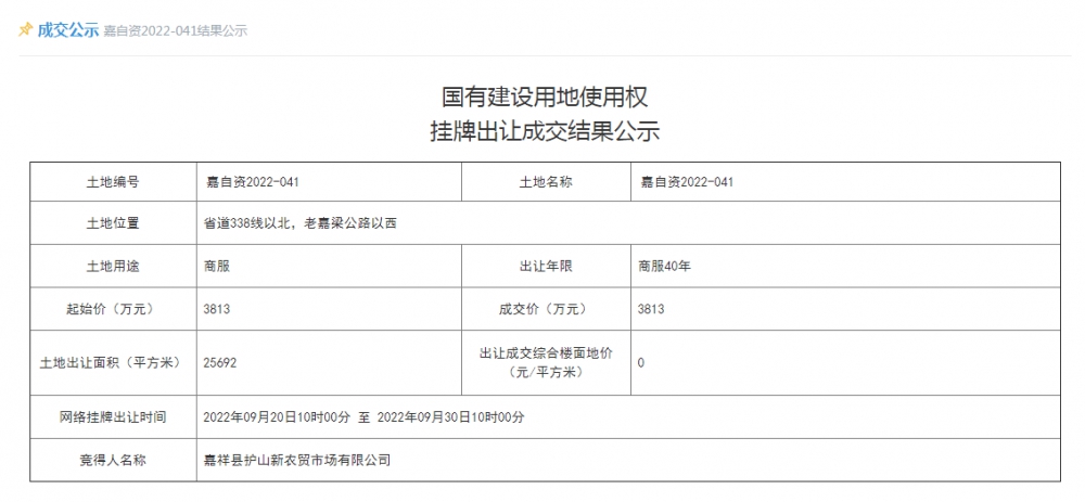 QQ截圖20221012101420.png