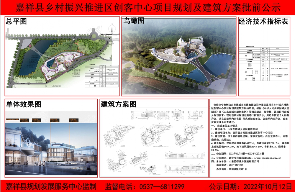 QQ截圖20221017101717.png
