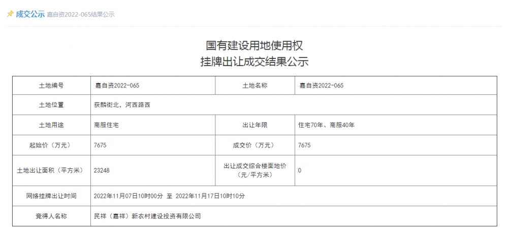 QQ截图20221121152416.png