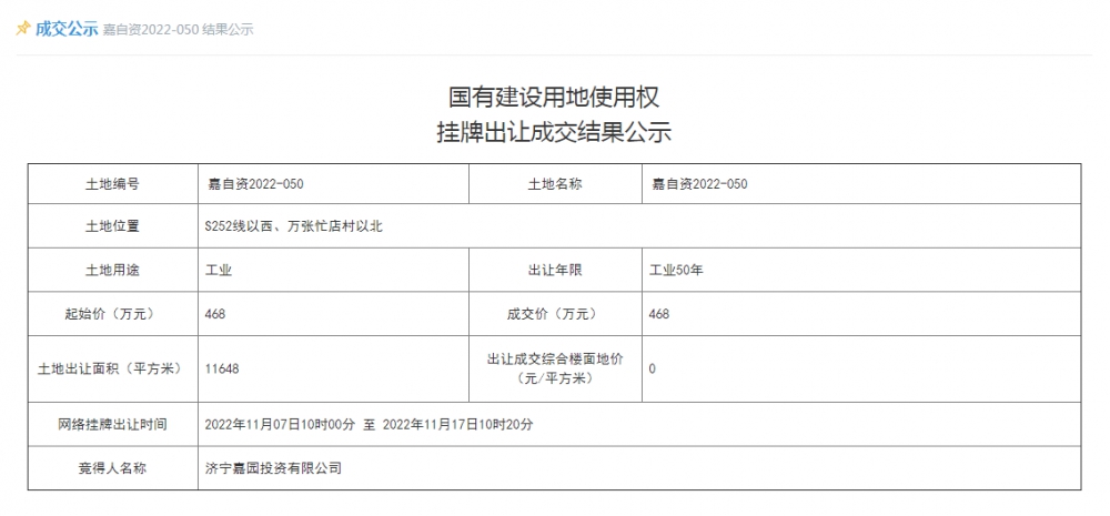QQ截图20221121152522.png
