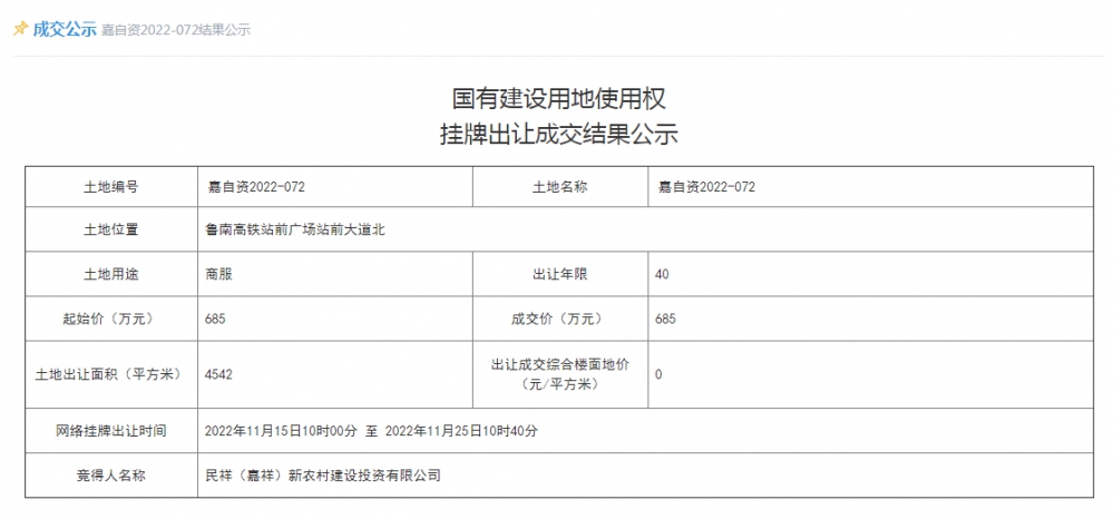 QQ截圖20221129155634.png