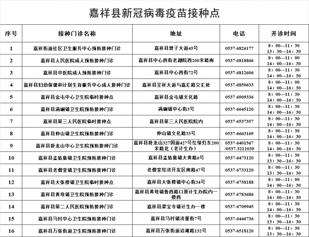 微信图片_20221207152305.png