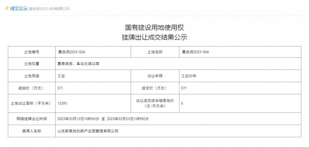 QQ截图20230324095804.png