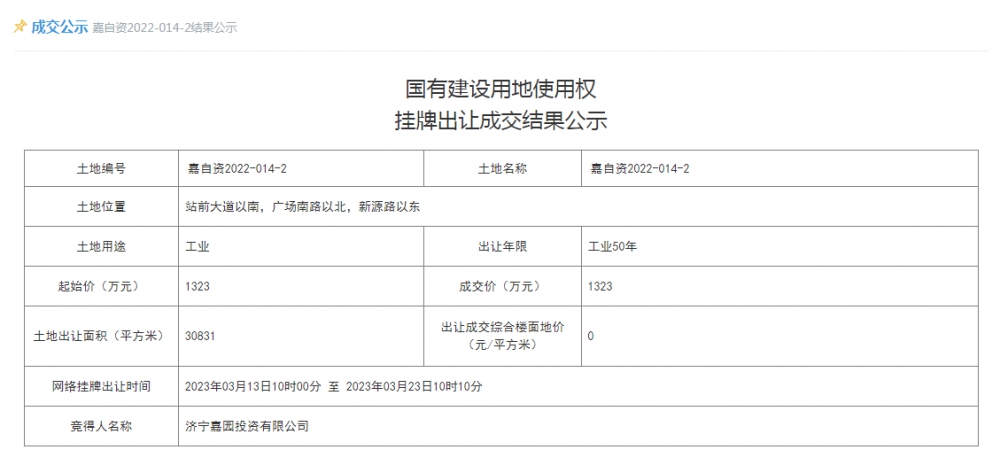 QQ截图20230324095928.png