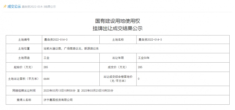 QQ截图20230324100020.png