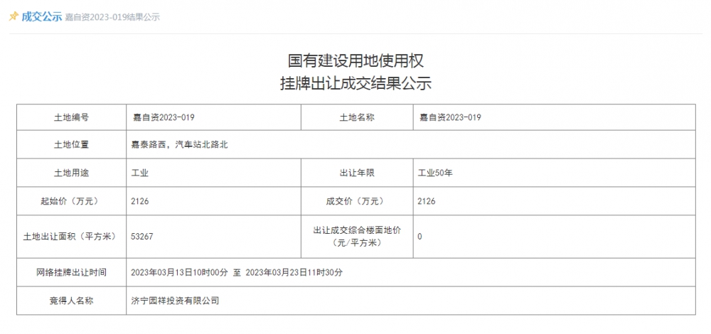 QQ截图20230324100549.png