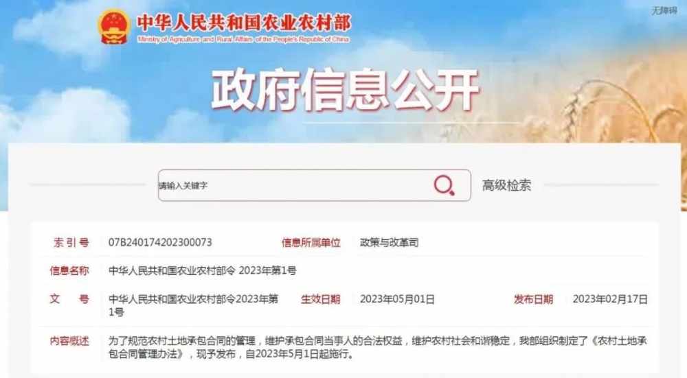 微信图片_20230328095338.jpg