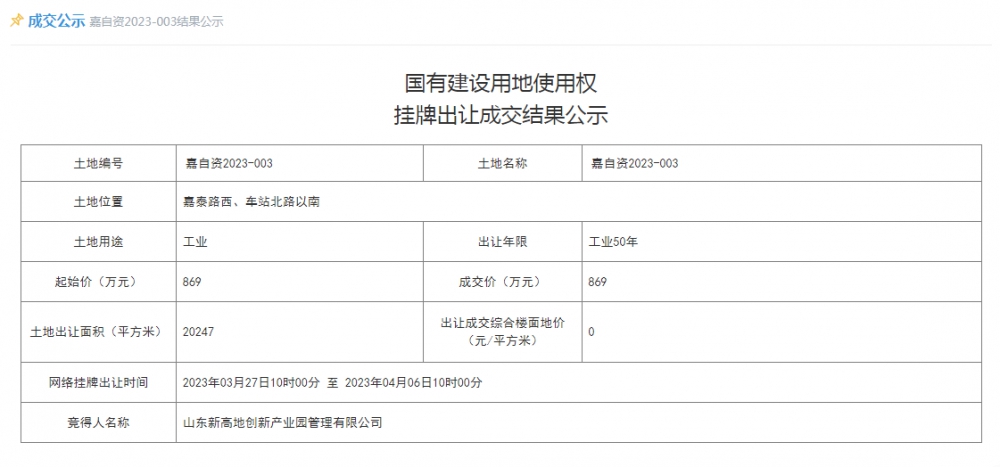 QQ截图20230406142102.png
