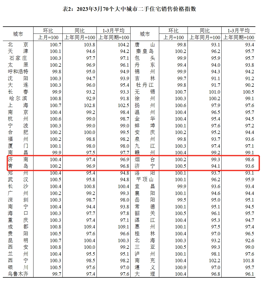 微信图片_20230419151858.png