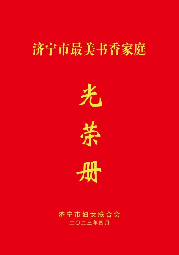 微信图片_20230425151226.png