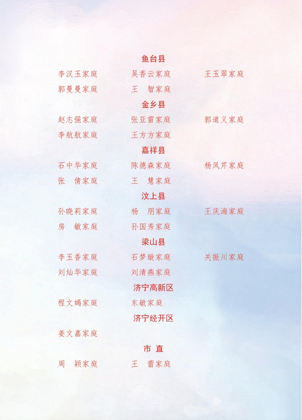 微信图片_20230425151234.png