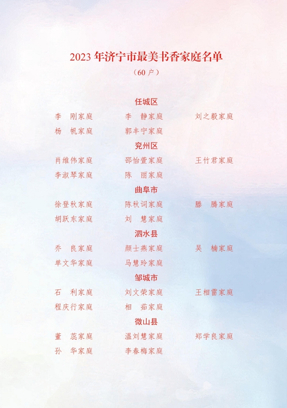 微信图片_20230425151230.png