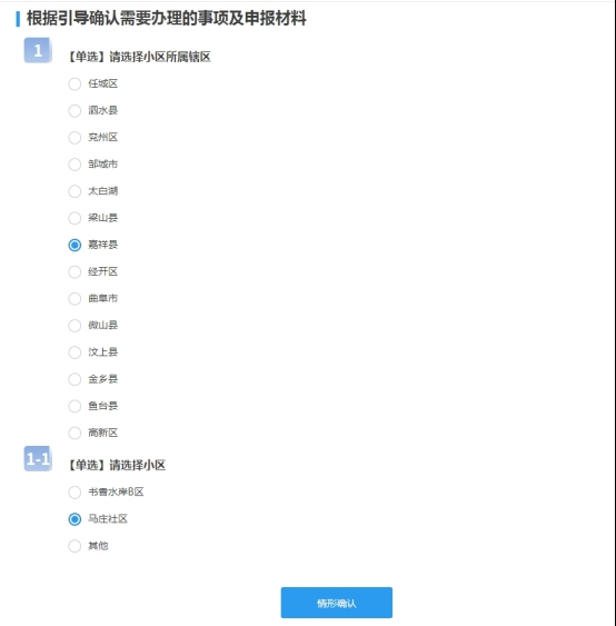 微信图片_20231010101705.png
